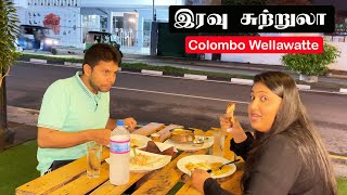 Colombo Wellawatta | Sri Lanka Street Food | Tamil Vlogs | Rj Chandru & Menaka