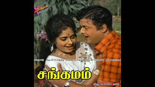 Download Lagu Thannanthaniyaga Naan Sangamam Tamil Movie Songs Gemini Ganeshan K R Vijaya T K Ramamurthy MP3 Download Lagu Thannanthaniyaga Naan Sangamam Tamil Movie Songs Gemini Ganeshan K R Vijaya T K Ramamurthy MP3
