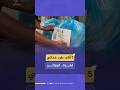 5 آلاف طرد غذائي مساعدات إنسانية من جمعية البركة الجزائرية لسكان قطاع غزة