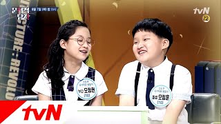 The Brainiacs 귀여워ㅠ ′평균 나이 12세′ 리틀 어벤저스의 뇌섹침공♨ 180807 EP.167