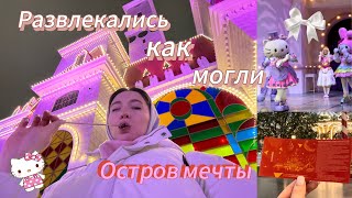 ВСТРЕТИЛА ХЕЛЛОУ КИТТИ | ПАРК АТТРАКЦИОНОВ