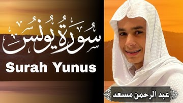 تلاوه مريحه للنفس والقلب القارى عبدالرحمن المسعد