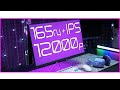 🖥️ 165Гц + IPS за 12000 РУБЛЕЙ! БЮДЖЕТНЫЙ ИГРОВОЙ МОНИТОР с Aliexpress 144гц+ / Mucai N2488HZ обзор