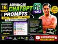 16  Advance ChatGPT Prompts  2 [ IN HINDI ]