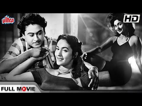 द ल ल क ठग Dilli Ka Thug 1958 Evergreen Comedy Drama Full Movie 