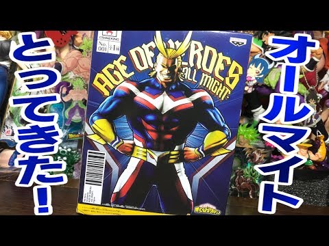 オールマイト ヒロアカ ヌードルストッパー オールマイト 緑谷出久 フィギュア ヌードルストッパー - メルカリ