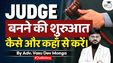 How to Prepare for Judiciary Exam from Scratch | Judiciary Exam Preparation