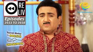 Weekly Reliv - Taarak Mehta Ka Ooltah Chashmah - Episodes 3933 TO 3938 | 19 Nov To 25 Nov 2023