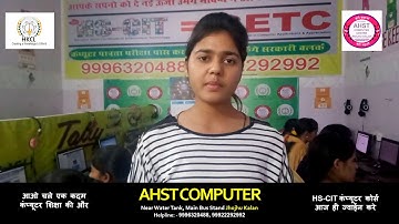 HKCL COMPUTER  JHOJHU KALAN VIDEO BY POONAM JANGRA