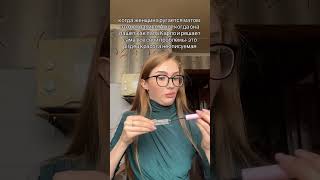 #175573791 гель для бровей WINDAY на WB🩷