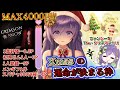 【超絶ビビりVSホラゲ愉悦組！🔥】Xmas、ホラゲになるか否か…！運命の最終決戦！！🔥😇【あーたま】