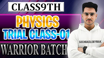 Class 9th Physics Warrior Batch Trial Class-01 | SOCHBADLOBYMAK