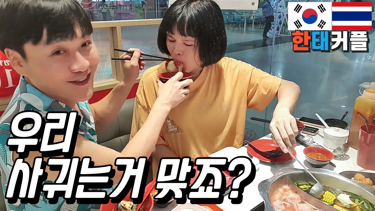 방콕 삼롱 최고 맛집! Bangkok Samrong Best Restaurant with Lovely Amma (Thailand Vlog)