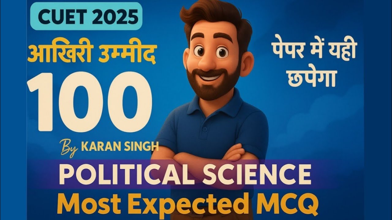 CUET 2025 Political Science Top 100 Most Expected Questions #cuet - YouTube