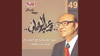 Mousiqa Amar 14