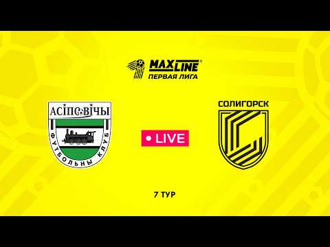 LIVE | Осиповичи — Солигорск — football video