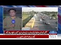 PTI Islamabad Long March | Which Schools Will Remain Closed? | Breaking News | Samaa TV