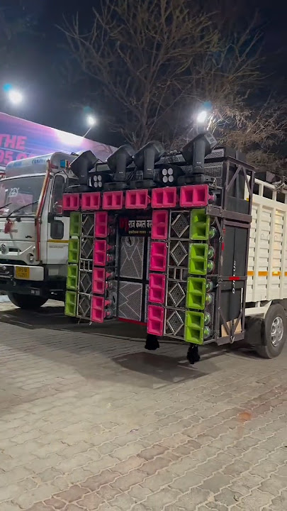 Dj raj kamal basti #dj #setup #bhojpuridjsong #djremix #hardbass #djsong #djsonuvlogs #djstatus