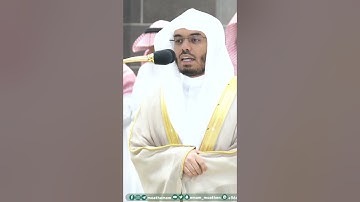 سورة الفاتحة ~ ترتيل بديع للشيخ ياسر الدوسري لصلاة المغرب اليوم "1 محرم 1445" - التلاوة كاملة بالوصف