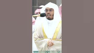 سورة الفاتحة ~ ترتيل بديع للشيخ ياسر الدوسري لصلاة المغرب اليوم "1 محرم 1445" - التلاوة كاملة بالوصف