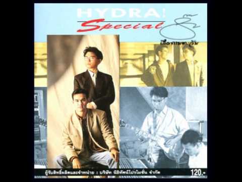 ตัวปลอม - ไฮดร้า.wmv