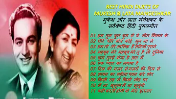 BEST HINDI DUETS OF MUKESH & LATA MANGESHKAR मुकेश और लता के सर्वश्रेष्ठ हिंदी युगलगीत