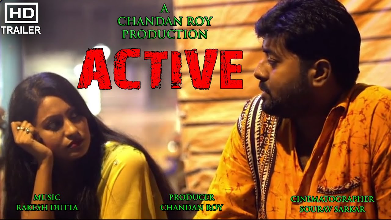 ACTIVE | এক্টিভ | Trailer | Captain | Satarupa | Purbadri | Soumyadeep | Tollywood Short Movies.