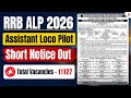 RRB ALP New Vacancy 2026 Tamil | 11000+ Vacancies | RRB ALP Notification 2026 | Full Details