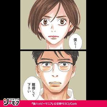 コミックシーモア 公式 Youtube