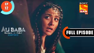 Princess On The Run -  Ali Baba Dastaan-e-Kabul - Ep 12 - Full Episode - 3 Sep 2022