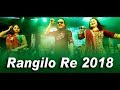 Rangilo Re 2018 | Navratri Festival | Garba Event | Nesco Center Goregaon East Mumbai Whatsapp Status Video Download Free