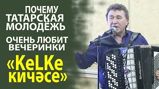 КАК ПРОВОДИТ СВОЁ ВРЕМЯ ТАТАРСКАЯ МОЛОДЁЖЬ В МОСКВЕ!