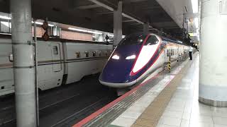 E3系L70編成 東北新幹線 つばさ94号 発車 女性車掌 上野駅