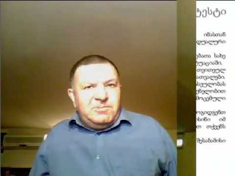 წულაძე-რაოდენობრივი 11(3)