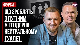 Если США бросят Украину. Что будет? – Виталий Сыч, Сергей Фурса