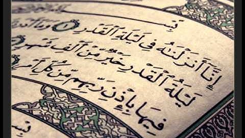 سورة يس - عبد الله سليمان سالم الجيزاني 1434 هـــ