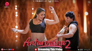 | Antarvasna - Season2 |  Trailer Release | Streaming This Friday On PrimePlay |