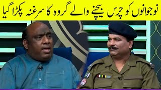 Chars Baichnay Walo Ka Groh Pakra Gya | Honey Albela Best Performance | Zabardast with Wasi Shah