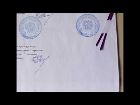 Бюро переводов у станции метро Китай город