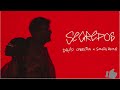 David Carreira Feat Soraia Ramos Segredos mp3