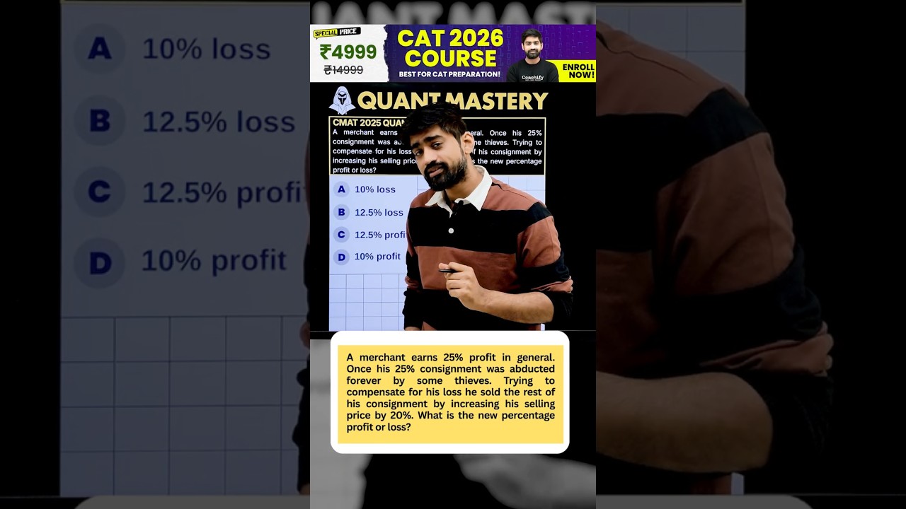 CAT Quant Short Trick: Solve in Seconds, Not Minutes! 🚀🔥
