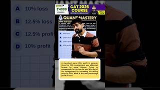 CAT Quant Short Trick: Solve in Seconds, Not Minutes! 🚀🔥