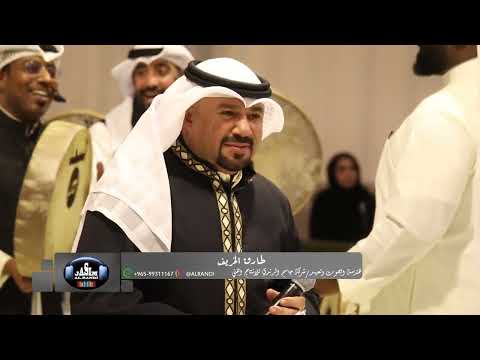 الفنان طارق الخريف زفه المعرس شركة جاسم الرندي للانتاج الفني