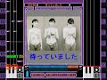 [BMS] 待っていました / dj takemo