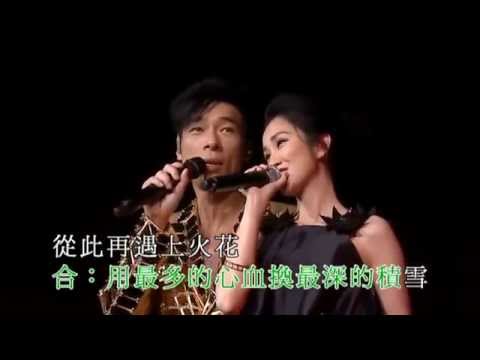 Andy 許志安 x Kay 謝安琪 《教我如何不愛他》Live (Come On 許志安演唱會2015)