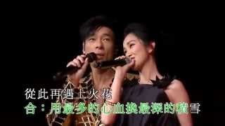 Video thumbnail of "Andy 許志安 x Kay 謝安琪 《教我如何不愛他》Live (Come On 許志安演唱會2015)"