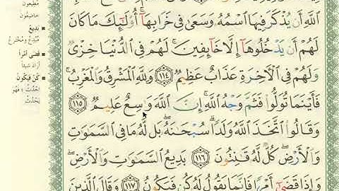 (( 7 )) الورد الأسبوعي السابع . مبادرة مليون قارئ حافظ معلم للقرآن