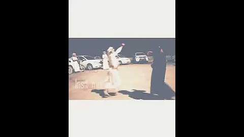 سعب على شيله ياحليله حليله لاتنسو الايك 