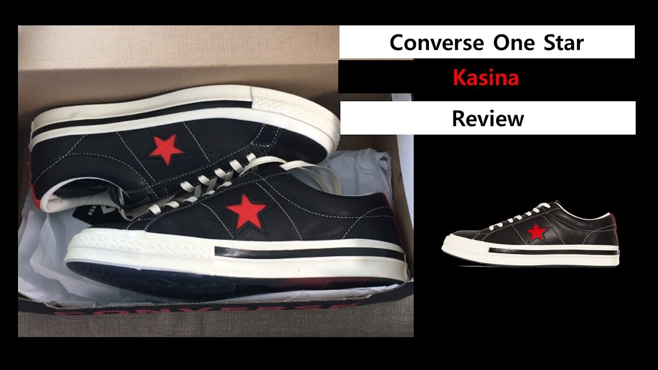 날 두고 카시나? 부산버린 카시나 x 컨버스 원스타 OX - Converse One 