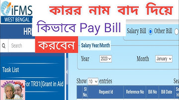 How to Exclude Employee from Pay Bill in HRMS II DDO/Operator Login